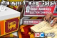 உள்ளூராட்சி மன்றத் தேர்தல் : தபால் மூல வாக்களிப்பின் இரண்டாம் நாள் இன்று