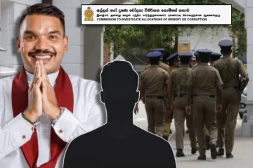 நாமல் ராஜபக்சவின் பிரத்தியேக செயலாளரின் வீட்டில் இரவிரவாக நடந்த சோதனை!