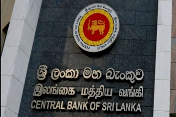 வங்கிகளுக்கு மத்திய வங்கியின் விஷேட அறிவிப்பு