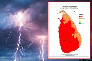 හෙට අලුයම 1.00 දක්වා බලපැවැත්වෙන පරිදි කාලගුණ විද්‍යා දෙපාර්තමේන්තුවෙන් විශේෂ නිවේදනයක්
