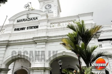 මරදාන දුම්රිය ස්ථානයේත් අද වැඩ ඇරඹෙයි