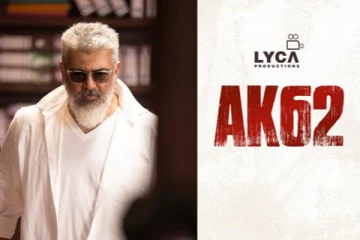 ஏகே 62வில் இரண்டு இயக்குனர்களா..? புதிதாக கிளம்பிய வதந்தி