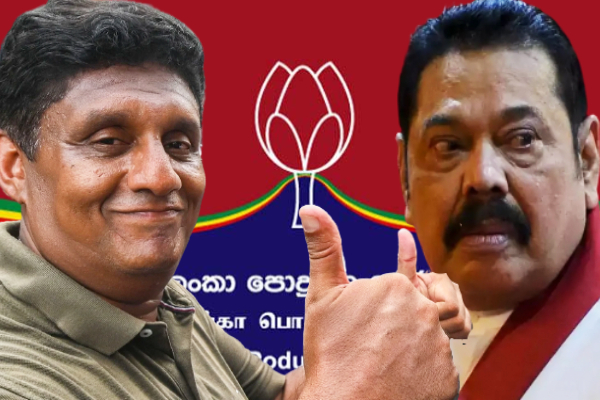 சஜித்தை பிரதமராக நியமிக்க மகிந்தவின் கட்சி தயார்..! கொழும்பு அரசியலில் ஏற்படவுள்ள திருப்புமுனை - ஐபிசி தமிழ்