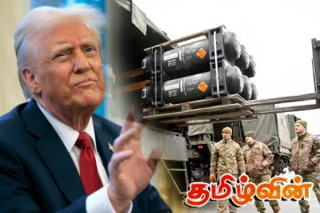 உக்ரைனுக்கு வழங்கிய உதவிகளை ஈடுசெய்ய அமெரிக்காவின் புதிய திட்டம்!