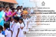 முதலாம் தரத்திற்கு மாணவர்களை அனுமதிப்பதற்கான சுற்றறிக்கையில் திருத்தம் மேற்கொள்ள அனுமதி