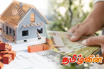 குறைந்த வருமானம் பெறுபவர்களுக்கான திட்டம்: இலட்சங்களால் அதிகரிக்கும் உதவித்தொகை