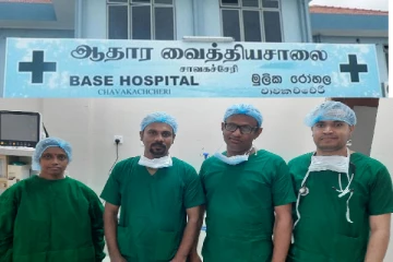 யாழ் சாவகச்சேரி வைத்தியசாலைக்கு கிடைத்த விமோசனம்!