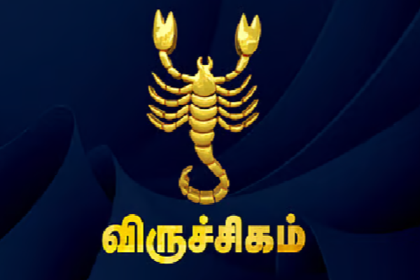 குரு - புதன் வக்ர பெயர்ச்சி ; இவர்களுக்கு தொட்டது அனைத்திலும் வெற்றி! உங்கள் இராசியும் இருக்கா? | Jupiter Mercury Retrograde