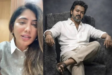 வெற்றிப்பெற்ற தவெக விஜய்!! தொண்டர்களை வெறுப்பேற்றும் பிக்பாஸ் பிரபலம் ஜூலி..