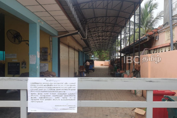 தொடரும் சர்ச்சை - இழுபறியில் பருத்தித்துறை புதிய மரக்கறி சந்தை விவகாரம் | New Vegetable Market In Point Pedro Jaffna தொடரும் சர்ச்சை - இழுபறியில் பருத்தித்துறை புதிய மரக்கறி சந்தை விவகாரம் | New Vegetable Market In Point Pedro Jaffna