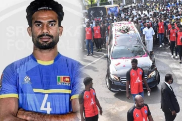 இலங்கை தேசிய கால்பந்தாட்ட வீரர் டக்சன் பியூஸ்லஸின், பூதவுடல் நல்லடக்கம் (Video)