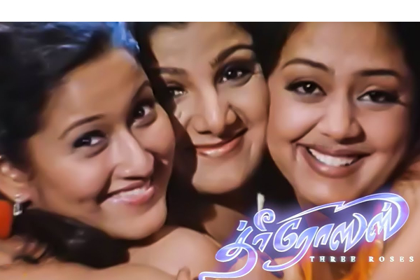 ஜோதிகாவின் கோபத்தால் மொத்த காசையும் இழந்த நடிகை!! இப்படியொரு ரகசியம் இருக்கா? | Actress Who Lost All Her Money To Jyothika