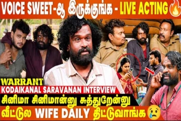 Warrant பாத்துட்டு என் Wife... 😎 Kodaikanal Saravanan Exclusive Interview