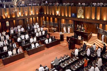 අද පාර්ලිමේන්තුවේ රටටම සුබ දෙයක් කරන්න යයි..ඉන්ධන ගැනත් සතුටුදායක පුවතක්..