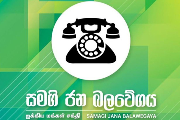 அரசாங்கதுடன் இணைய தயாராகும் ஐ.மக்கள் சக்தியின் மற்றுமொரு முக்கியஸ்தர் | Another Key Figure Getting Ready To Join The Govt அரசாங்கதுடன் இணைய தயாராகும் ஐ.மக்கள் சக்தியின் மற்றுமொரு முக்கியஸ்தர் | Another Key Figure Getting Ready To Join The Govt