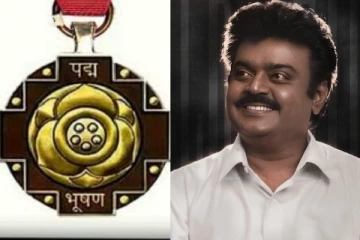 மறைந்த கேப்டன் விஜயகாந்துக்கு பத்ம பூஷண் விருது அறிவிப்பு: மத்திய அரசு வெளியிட்ட பட்டியல்