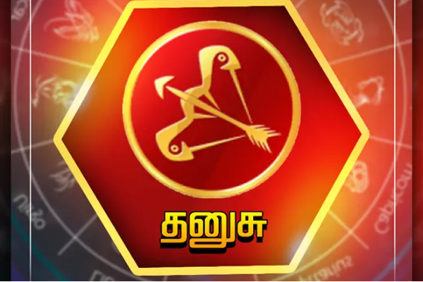 மகிழ்ச்சியின் உச்சத்திற்கு செல்லப் போகும் 5 ராசியினர் | Top 5 Zodiac Signs Weekly Rasi Palan In Tamil மகிழ்ச்சியின் உச்சத்திற்கு செல்லப் போகும் 5 ராசியினர் | Top 5 Zodiac Signs Weekly Rasi Palan In Tamil