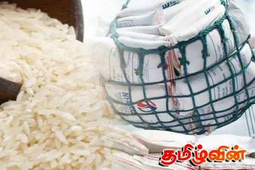 பொன்னி சம்பா அரிசி தட்டுப்பாடு குறித்து வெளியான தகவல்