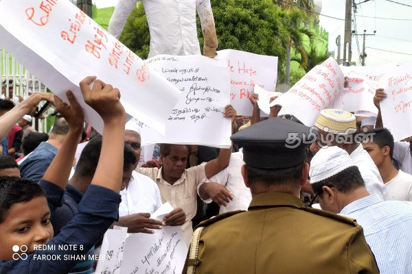 ரவூப் ஹக்கீமின் வருகையை கண்டித்து சாய்ந்தமருதில் போராட்டம்: கொடும்பாவிகளும் எரிக்கப்பட்டன (Photos) | Saainthamaruthu Ravuphakkim Protesting