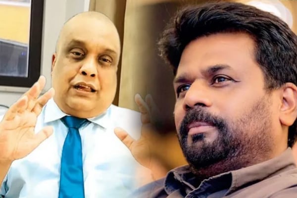 அநுர அரசின் மற்றுமொரு அதிரடி - ரணிலுக்கு நெருக்கமானவர் பணி நீக்கம் | Anura Government S Another Action Doctor Removes அநுர அரசின் மற்றுமொரு அதிரடி - ரணிலுக்கு நெருக்கமானவர் பணி நீக்கம் | Anura Government S Another Action Doctor Removes