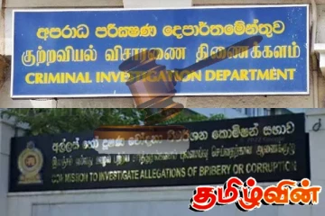 சட்டமா அதிபர் எடுத்த தீர்மானம் தொடர்பில் விசாரிக்குமாறு உத்தரவு