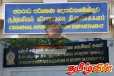 சட்டமா அதிபர் எடுத்த தீர்மானம் தொடர்பில் விசாரிக்குமாறு உத்தரவு