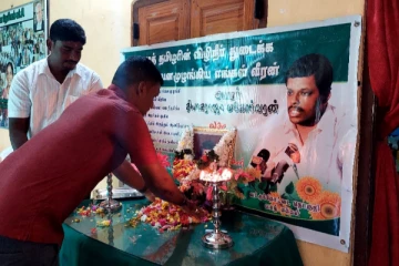 ஐக்கிய தேசியக் கட்சியின் முன்னாள் நாடாளுமன்ற உறுப்பினர் மகேஷ்வரனின் 15வது ஆண்டு நினைவேந்தல்(video)