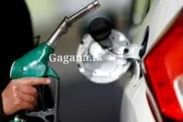 තෙල් මිලේ එකවරම මිල ඉහළ යාමක්..