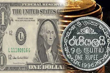 தொடர்ந்து அதிகரித்து வரும் ரூபாவின் பெறுமதி - பத்திரிகை கண்ணோட்டம்