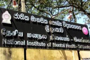 இலங்கையில் மனநல மருத்துவமனையில் ஏற்பட்டுள்ள பிரச்சனை!