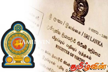 யாழ்.மக்களுக்கு விடுக்கப்பட்டுள்ள முக்கிய அறிவிப்பு