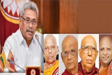 மகாநாயக்க தேரர்களுக்கு ஜனாதிபதி அனுப்பிய கடிதத்தின் முழுமையான விபரங்கள்