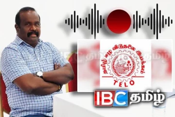 செல்வம் அடைக்கலநாதனின் சர்ச்சைக்குரிய குரல் பதிவு: ஆராய கூடியுள்ள குழுக் கூட்டம்!