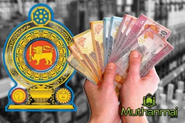 2025ஆம் ஆண்டிற்கான இலங்கை கலால் வருவாய் மாற்றம்