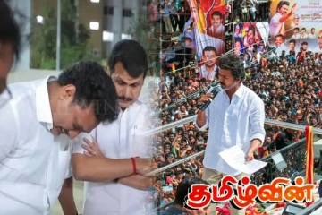 விஜய் குறித்த நேரத்தில் வந்திருந்தால்.. கரூர் பெருந்துயர் தொடர்பில் செந்தில் பாலாஜி