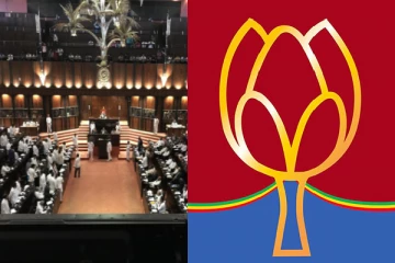 இராஜாங்க அமைச்சர்கள் நாளை பதவிப்பிரமாணம்! மகிந்த தரப்பு பரிந்துரை செய்த பெயர்கள்