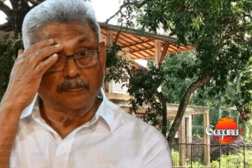 රාජසන්තක වූ ගෝඨාගේ කතරගම ගෙදර වාරිමාර්ග දෙපාර්තමේන්තුවට