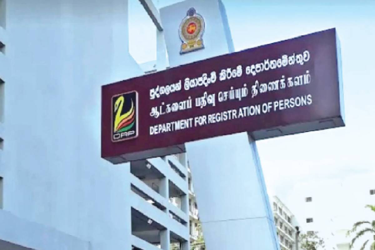 ஆட்பதிவுத் திணைக்களம் பொதுமக்களுக்கு அவசர எச்சரிக்கை! | Id Department Warns Of Fake Digital Id Scam ஆட்பதிவுத் திணைக்களம் பொதுமக்களுக்கு அவசர எச்சரிக்கை! | Id Department Warns Of Fake Digital Id Scam