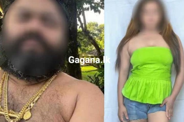 නිලමේ අනියම් බිරිඳ සමග අත්අඩංගුවට..!