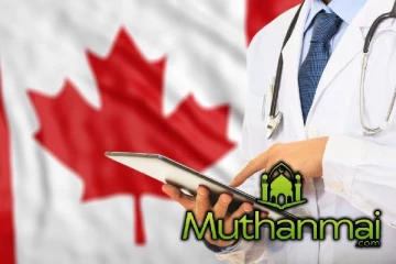 கனடாவில் மருத்துவர்களுக்கு பற்றாக்குறை: வெளியான தகவல்