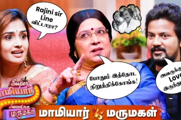 அபியும் நானும் சீரியல் மாமியார் vs மருமகள்! Super Mamiyar Sweet-ana Marumagal