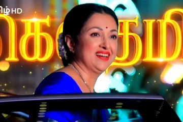 ஜீ தமிழ் சூப்பர்ஹிட் சீரியலில் நடிகை கெளதமி.. வெளிவந்த அதிரடியான வீடியோ