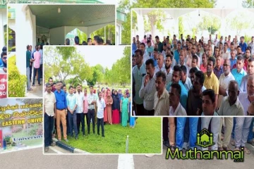 வேலை நிறுத்த போராட்டத்தில் ஈடுபட்ட இலங்கை தென்கிழக்கு பல்கலைக்கழக ஊழியர்கள்