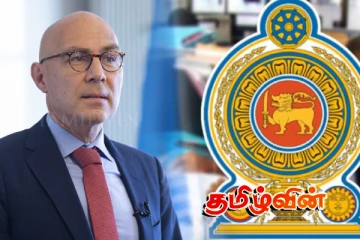 ஐ.நா ஆணையாளர் இலங்கைக்கு வழங்கியுள்ள முக்கிய வலியுறுத்தல்