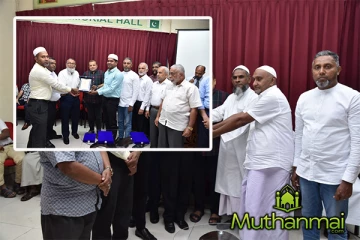 கண்டி முஸ்லிம் வர்த்தக சங்கத்தின் ஏற்பாட்டில் முன்னெடுக்கப்பட்ட நினைவேந்தல்