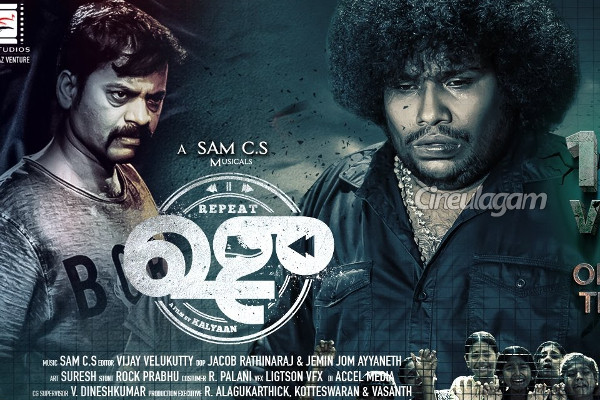 யோகி பாபு பட விவகாரம்.. நிர்வாணமாக்கி அடித்து உதைத்தார்களா? உண்மை தகவல் இது தான் | Yogi Babu Movie Problem யோகி பாபு பட விவகாரம்.. நிர்வாணமாக்கி அடித்து உதைத்தார்களா? உண்மை தகவல் இது தான் | Yogi Babu Movie Problem