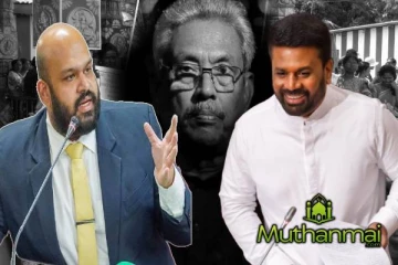 கோட்டாபயவை விட மோசமான விளைவை சந்திக்க நேரிடும்! சபையில் எச்சரிக்கை விடுத்த சாணக்கியன்