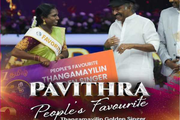 சரிகமப பவித்ராவுக்கு அடுத்தடுத்து வரும் ஜாக்பாட்!! என்ன தெரியுமா? | Saregamapa 5 Fame Pavithra Got New 20 Lakh House சரிகமப பவித்ராவுக்கு அடுத்தடுத்து வரும் ஜாக்பாட்!! என்ன தெரியுமா? | Saregamapa 5 Fame Pavithra Got New 20 Lakh House