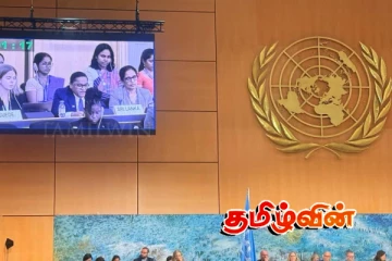 ஐநாவின் தீர்மானத்தை திட்டவட்டமாக நிராகரித்த இலங்கை