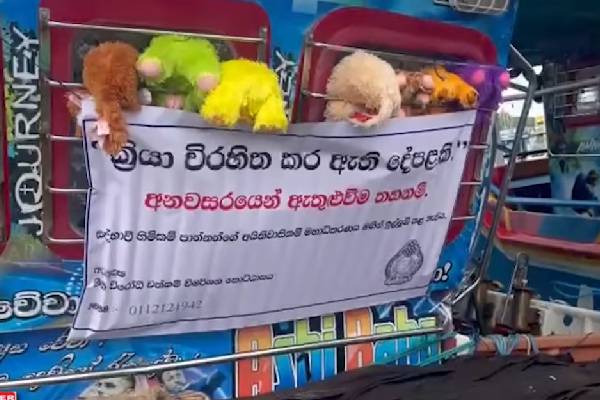 புலனாய்வாளர்களின் அதிரடி நடவடிக்கை.. பாதாள குழுத் தலைவரிடமிருந்து 25 கோடி ரூபா சொத்து பறிமுதல் | Under World Leader S Assets 250 Million Seized